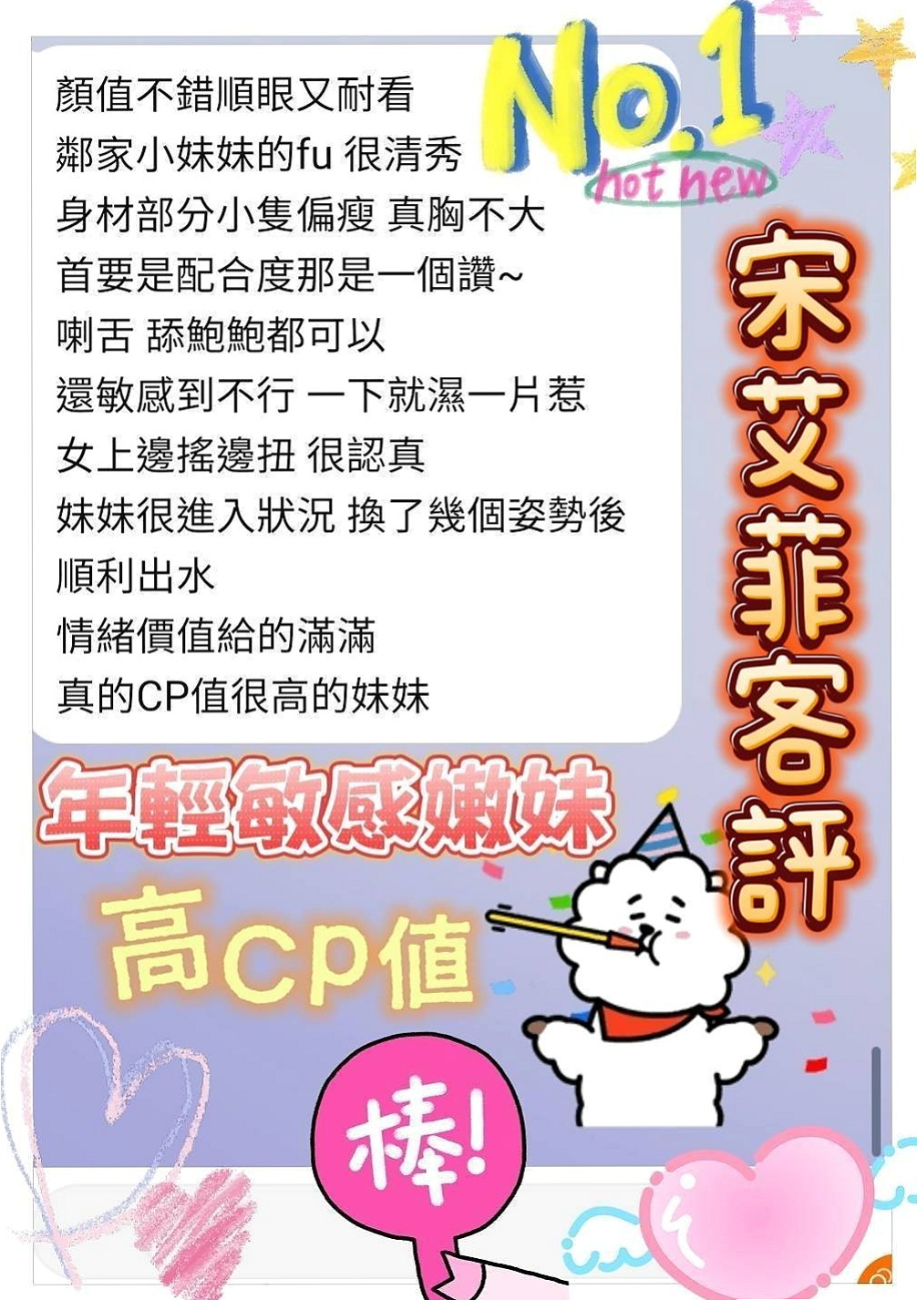 ✧左按摩全套✧喬伊✧白嫩學生✧身高170cm✧體重49kg✧胸圍E罩杯✧年齡21歲✧豐滿淫蕩，性愛爆乳瑜伽教練， 最近工作室內，金錢扭轉不周